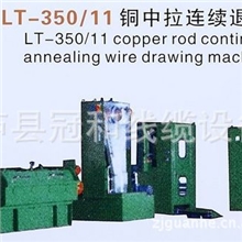 批发供应LT-350-11铜中拉连续退火机组（图）