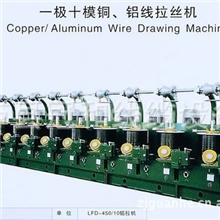 批发供应一极十模铜铝线拉丝机（图）
