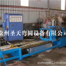 生产销售ZRW-300-3中频热弯机型钢热弯机