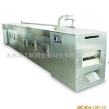 供应微波烟丝干燥设备