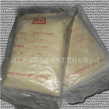 热处理工艺材料WAC-2防氧化脱碳涂料热处理涂料厂家直供