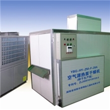 空气源热泵烘房中药材烘干中药烘干药材烘房中药材干燥设备