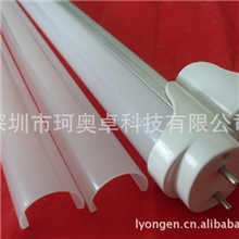 T8椭圆管T8椭圆灯罩