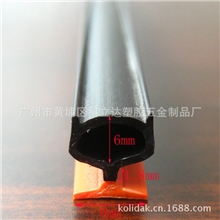 长期销售TPE双色共挤铝合金门窗胶条防盗门移门胶条