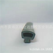 生产销售门底门缝密封条防盗门密封条