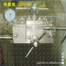 供应均质机,乳化机,均质设备