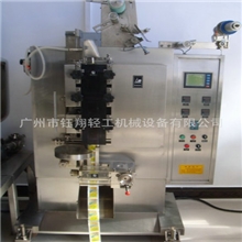 热销供应全自动液体包装机全自动计数包装机