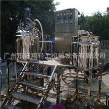 厂家生产高剪切分散乳化机高速真空均质乳化机