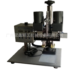 半自动旋盖机，锁盖机，旋盖机，拧盖机，螺纹盖旋盖机