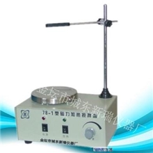 供应78-1实验室磁力搅拌器（加热）