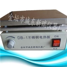 供应DB-1不锈钢调温电热板加热板