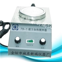 供应79-1磁力搅拌器