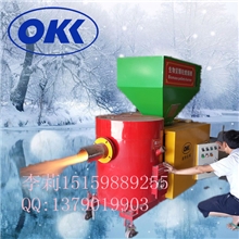 海特生物质燃烧机30万大卡