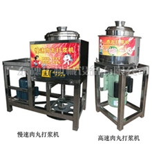 肉丸打浆机第一选择，广东穗华牌肉丸打浆机，高速肉丸打浆机！