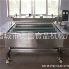 供应真空包装机双室真空包装机干货真空包装机械食品包装机械