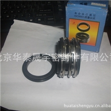 供应FU1-P机械密封凯泉泵机械密封上海东方泵机械密封