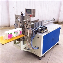 生产销售自动化封口包装机械设备800-A510个装压扁卷纸中包装机