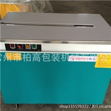 厂家直销机用打包带