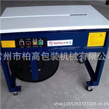 厂家直销超重物打包机