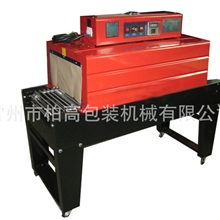 供应常州喷气式热收缩包装机