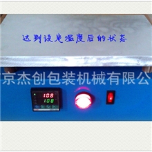 经济型化妆品外盒包膜机手动包装机纸盒包装机可带防伪拉线