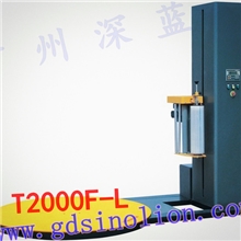 直销深蓝华南区预拉伸托盘缠绕机