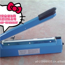 SF-300手压式封口机封口机手动封口机小型封口机袋子封口机