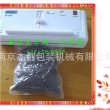 厂家供应经济型小型抽真空封口机家用真空机小型家用真空机