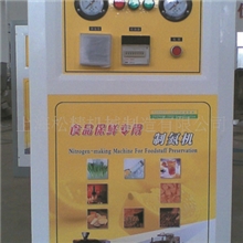 供应自动制氮机/食品充气设备