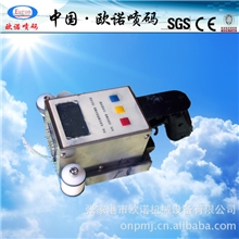 欧诺提供全国手持式喷码机手持打码机手持喷码机