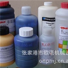 进口喷码机油墨和墨水兼容溶剂清洗机欧诺喷码机油墨