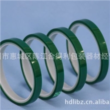 供应【惠州、东莞、深圳】高温胶带，高温布，耐高温材料厂