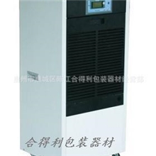 工业除湿机，仓库防潮机，车间抽湿机