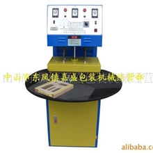 自动吸塑封口机