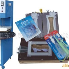 玩具、日用品、吸塑机、封口机