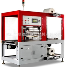 厂家生产南宁市全自动热收缩套膜机套膜机价格优惠DK-5530