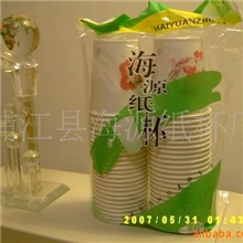 供应定制各种广告杯，市场通用纸杯，纸碗等日常用品
