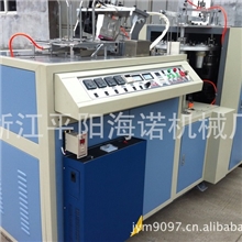 全自动双淋膜纸杯高杯机；可做冰激凌杯，奶茶杯，可乐杯