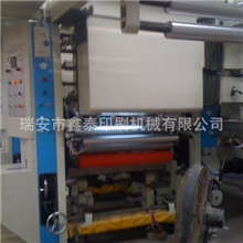 纸张高速印刷机瑞安印刷机械