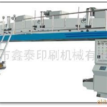 供应XT-YAD系列高速干式复合机(图)瑞安复合机
