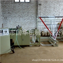 全自动汽泡膜制袋机【厂家直销】