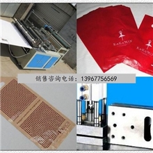 马甲袋制袋机平口袋制袋机切袋机