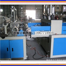 高速背心袋制袋机ss-900型