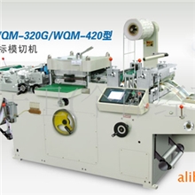 浙江瑞安市低价供应模切机