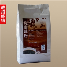 广东厂家批发供应进口纯速溶咖啡粉原料500g袋装饮料机专用