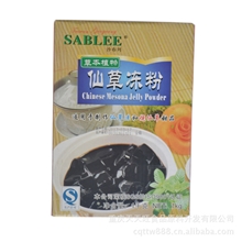供应沙布珍珠奶茶草本植物仙草冻烧仙草仙草冻粉