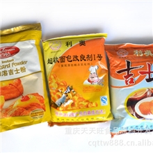 供应超软面包改良剂复配面包高点氧化剂