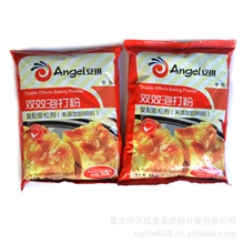 供应双效泡打粉复配膨松剂