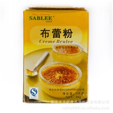 供应沙布列布雷粉珍珠奶茶制作法式经典甜点原料