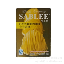 供应沙布列卡士达粉烘焙珍珠奶茶天天旺食品原料开发有限公司